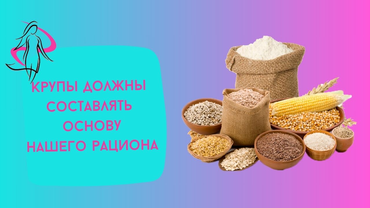Мифы и правда о питании: как не навредить своему здоровью