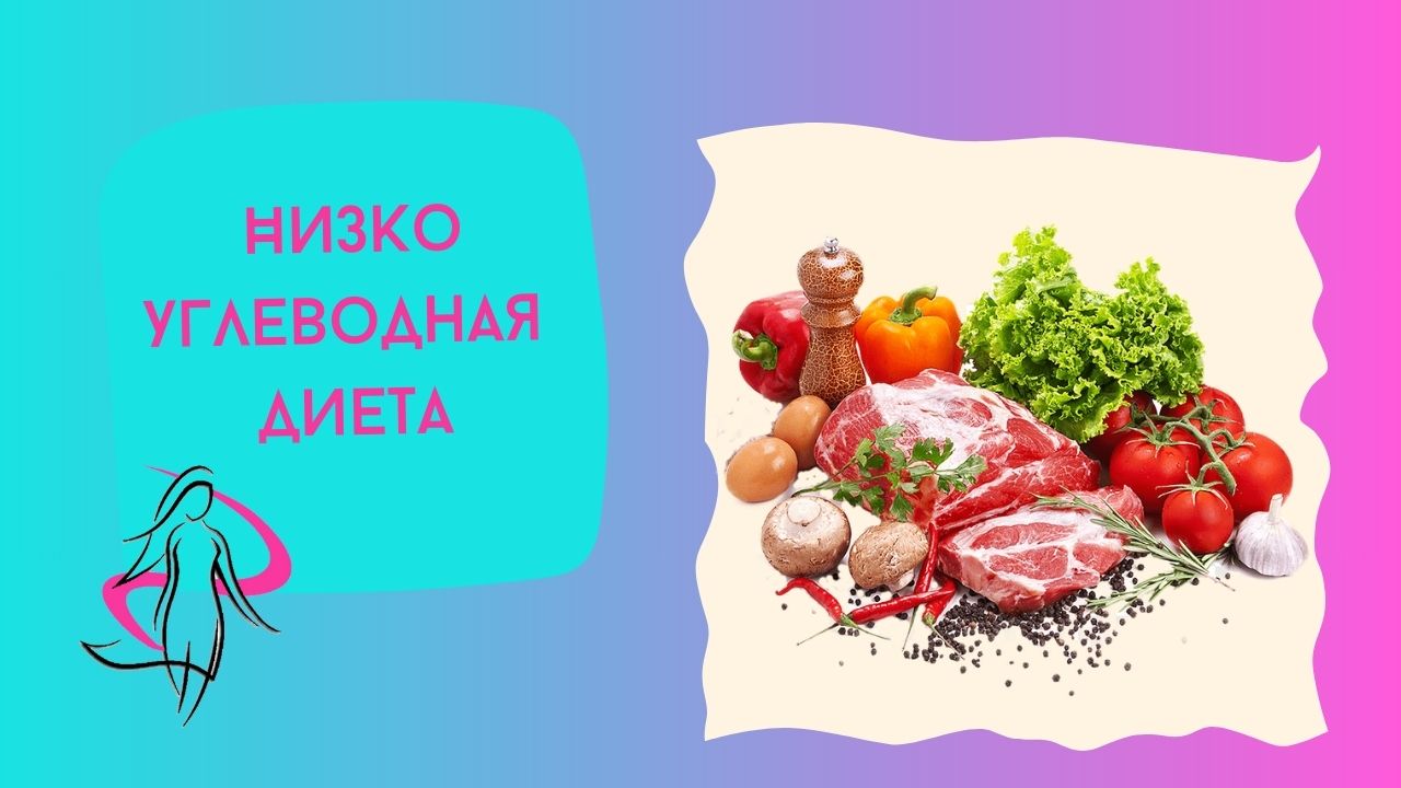 5 самых популярных диет для похудения